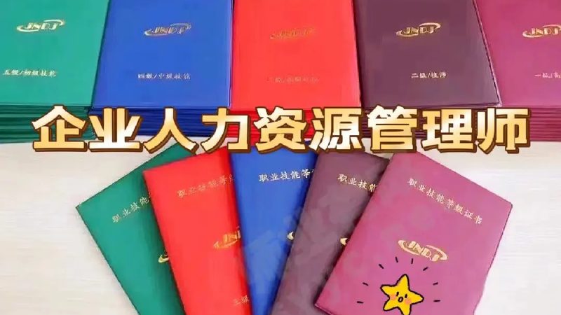 批量招聘外包：如何找到适合的合作伙伴？**