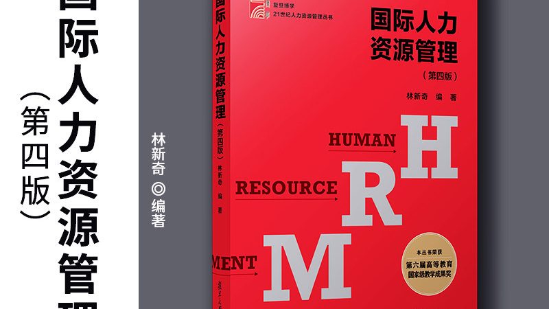招聘外包公司资质审核，这几点不可忽视**
